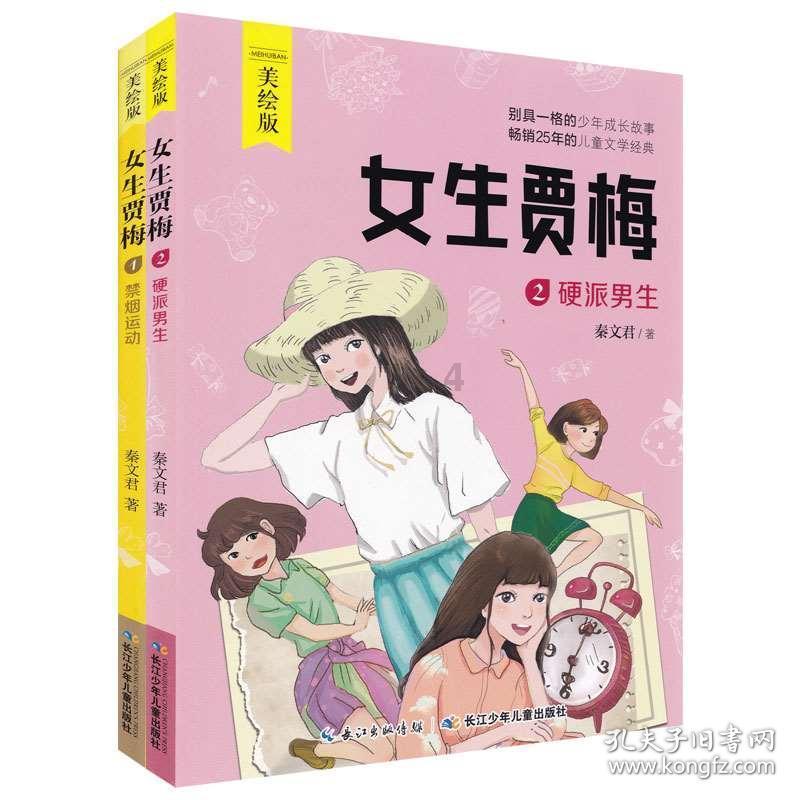 逃出诡异古宅