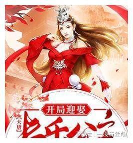 后背腰疼是怎么回事啊游戏画面