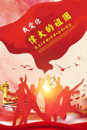 奢华豪宅找不同